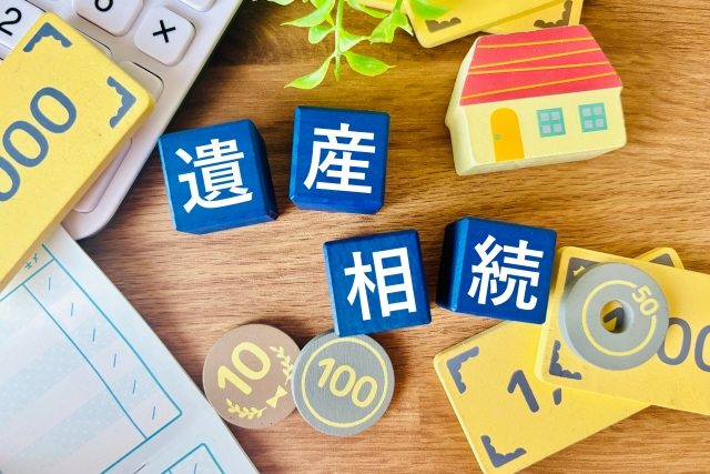 限定承認とは？相続放棄との違いや手続き方法を徹底解説