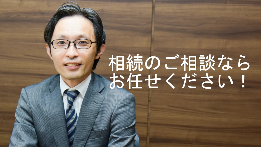 7/9・7/10 名古屋で相続の土日無料相談会のご案内(相続手続き・対策・家族信託)