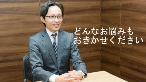 4/27・4/28名古屋で相続の土日無料相談会のご案内（相続手続き・対策・家族信託）